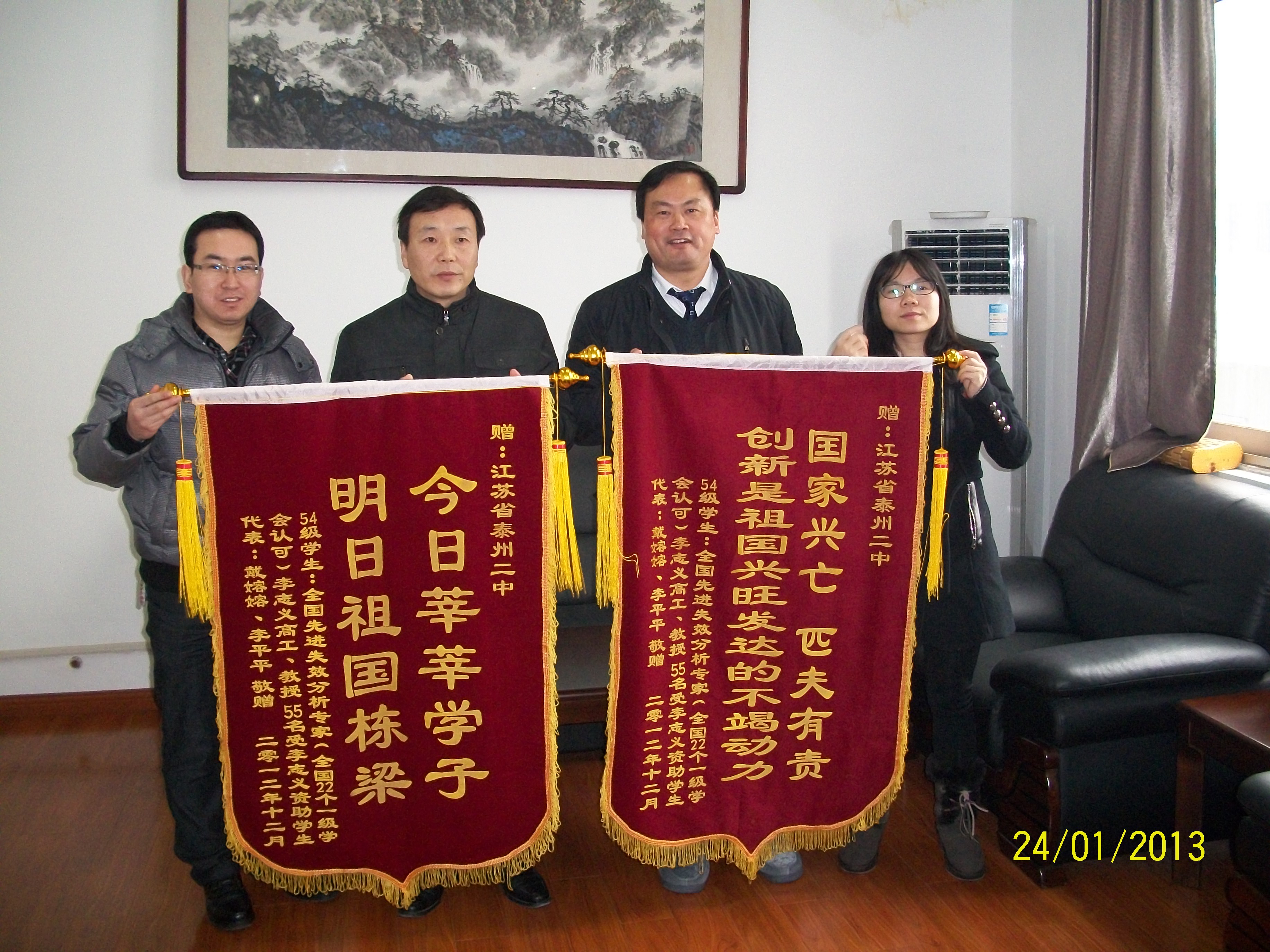 2013013040470921.jpg