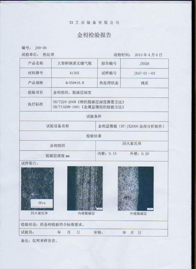 2013060639733265.jpg
